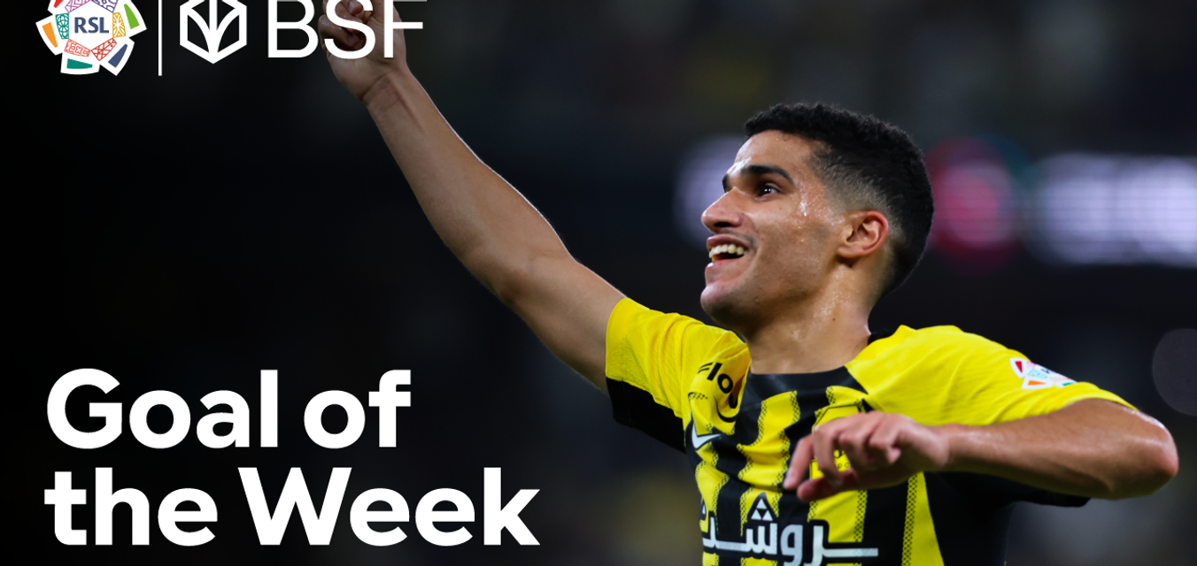 GOTW-Hamed-YT Thubmnail copy (1)