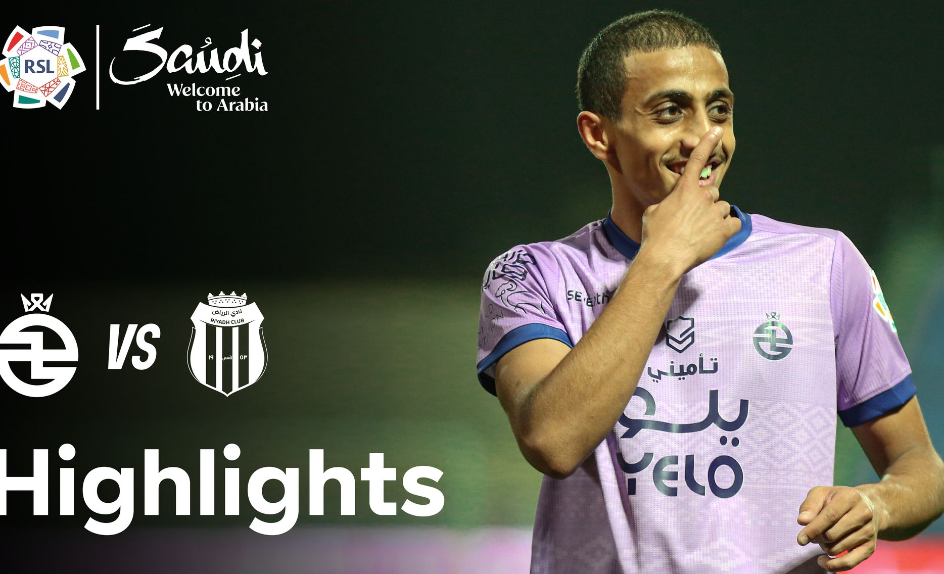 Al Kholood v Al Riyadh thumb