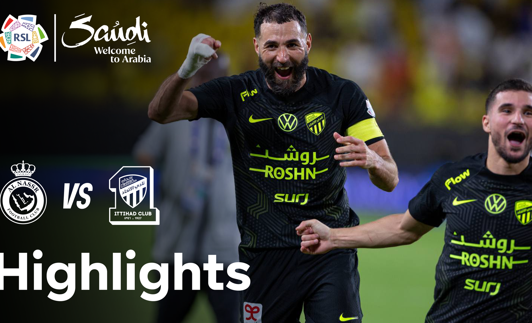 النصر والاتحاد