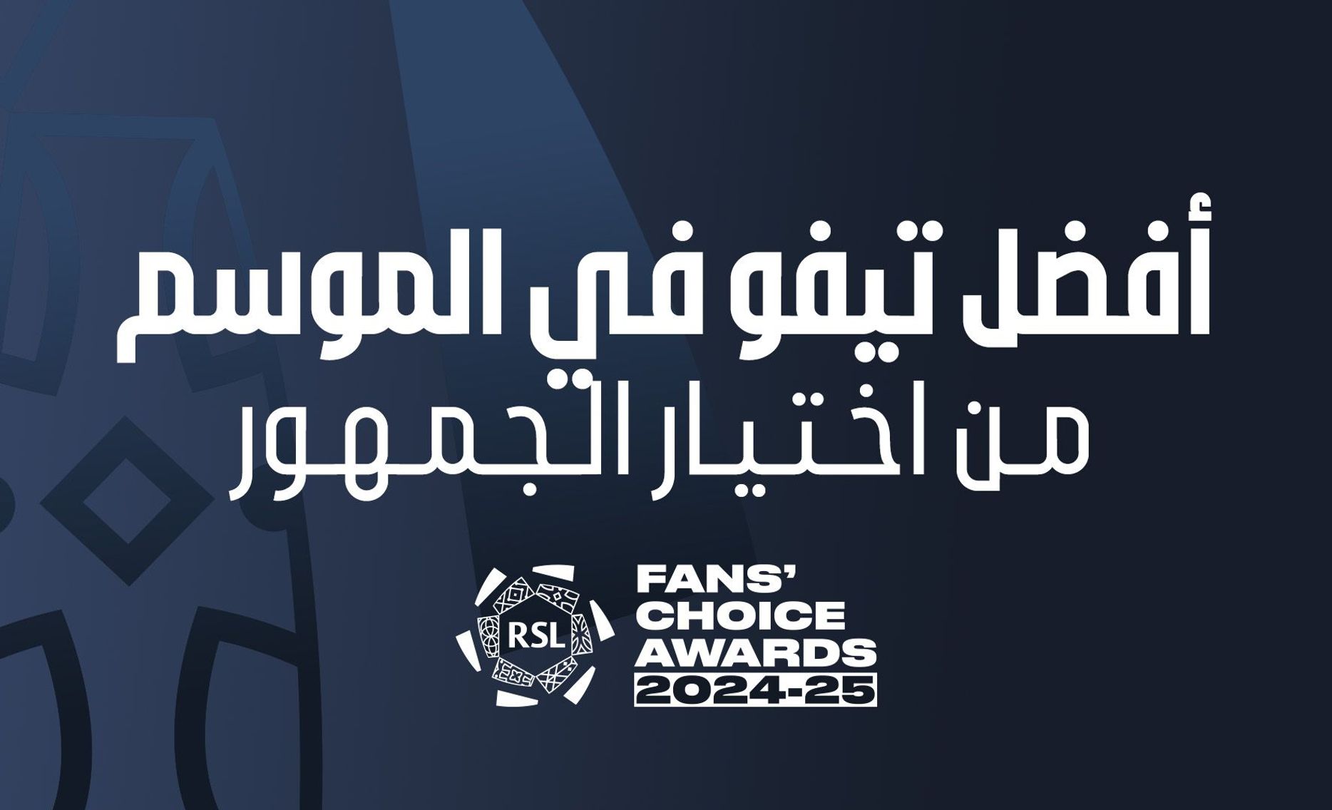 TIFO_OTS_AR