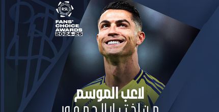 رونالدو أفضل لاعب في الموسم من اختيار الجمهور