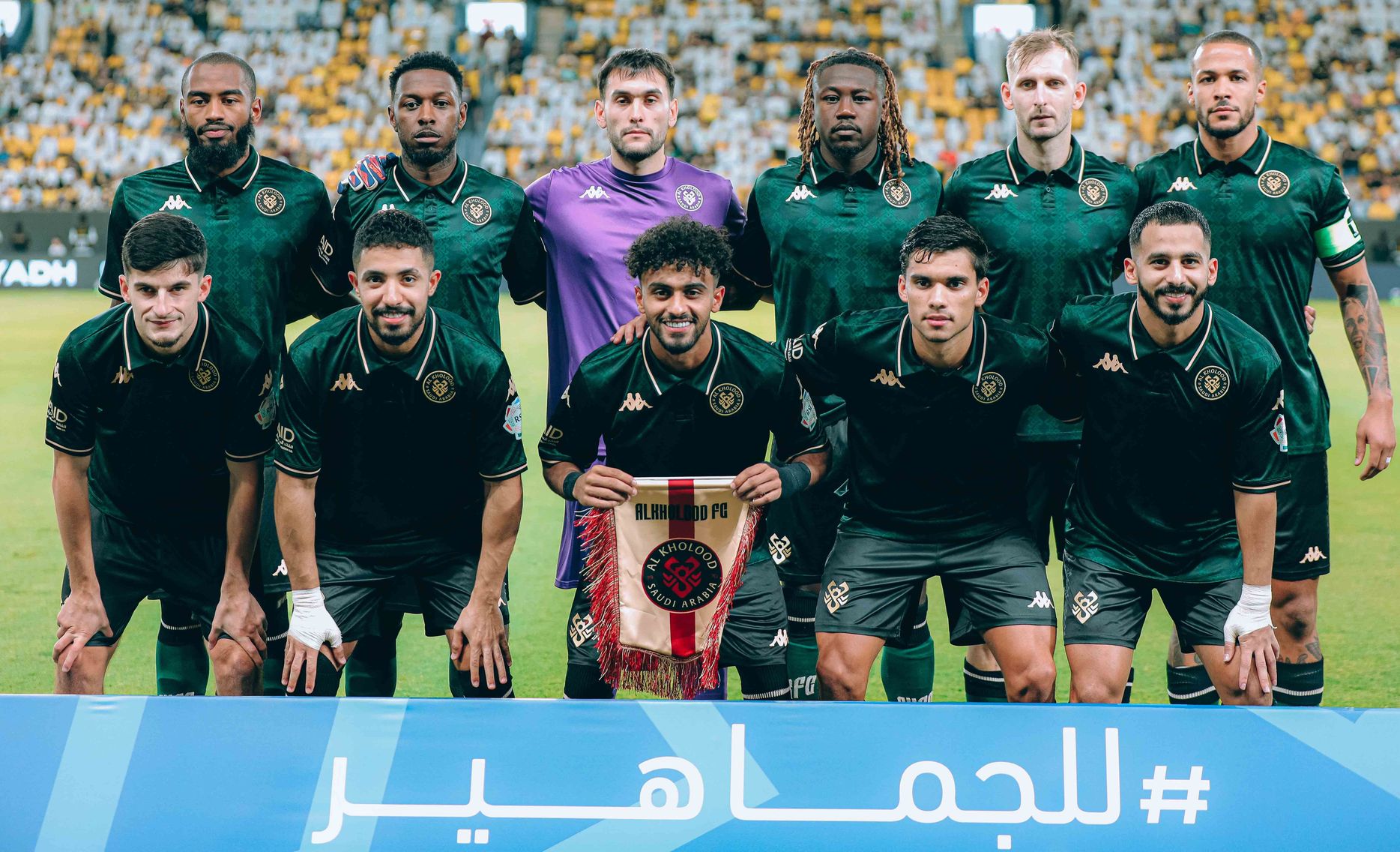 تشكيلة الخلود التي واجهت النصر في الأول بارك