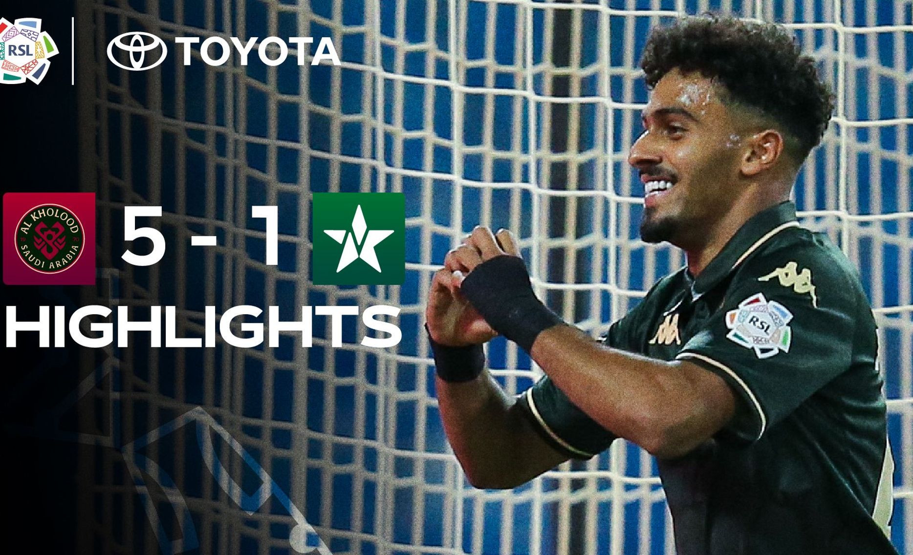 غلاف الملخص | الخلود والنجمة