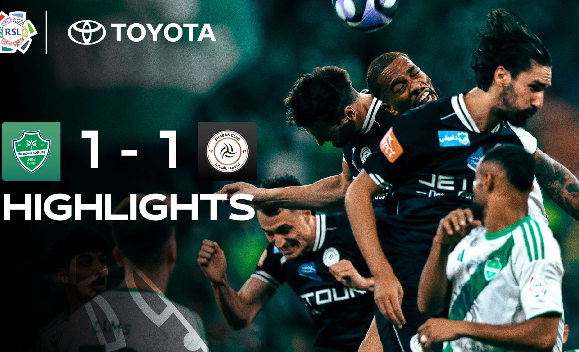 غلاف الملخص | الأهلي والشباب