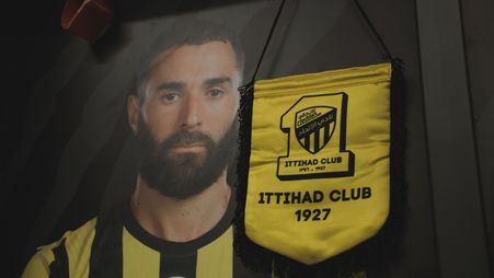 غرفة ملابس الاتحاد
