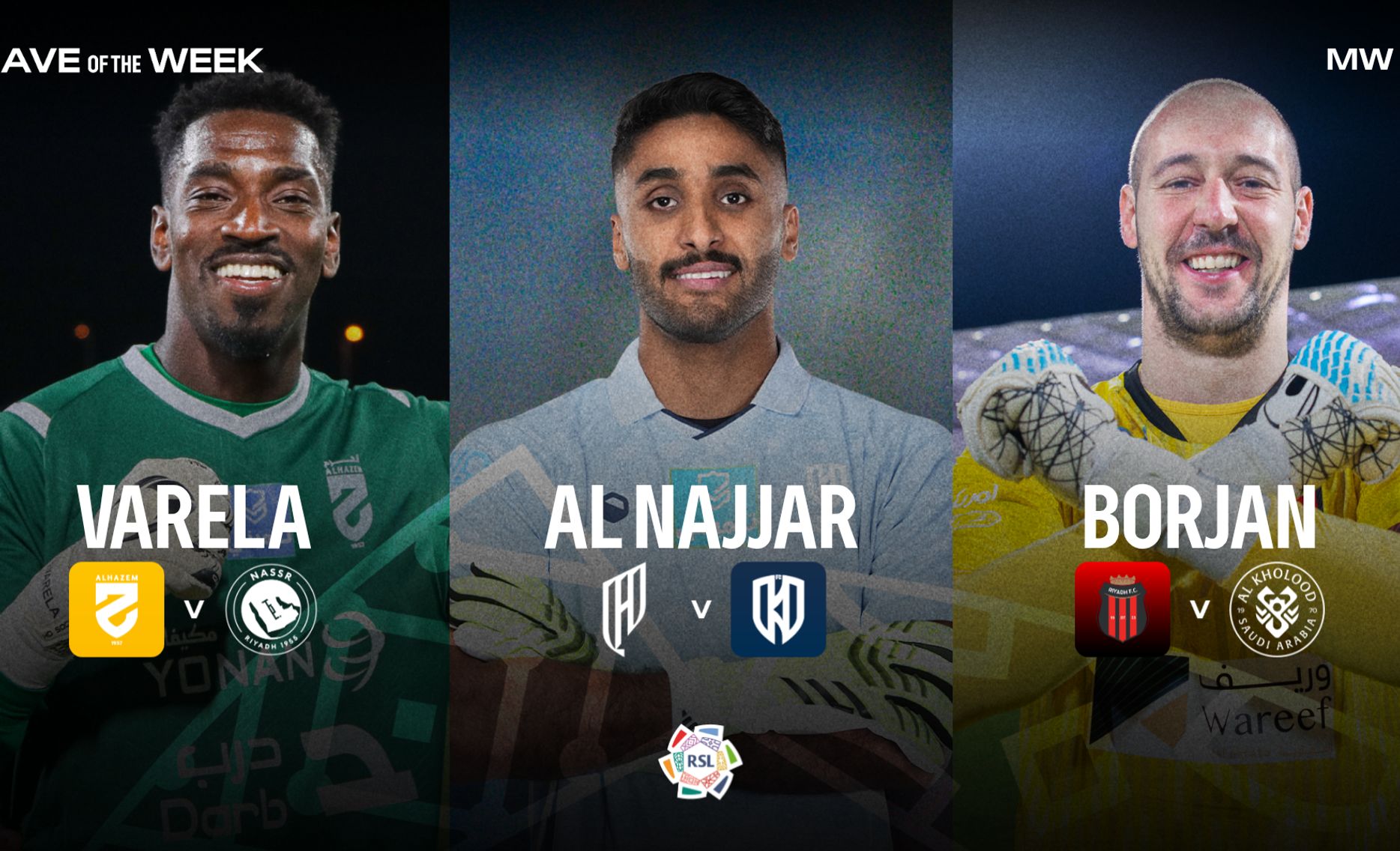 غلاف الفيديو | تصدي الجولة السادسة