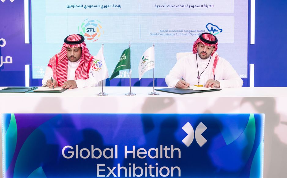 وقع الجانبان مذكرة التفاهم على هامش أحداث ملتقى الصحة العالمي في الرياض