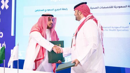 محمد الجهني ممثلًا لرابطة الدوري السعودي للمحترفين في المذكرة مع الهيئة السعودية للتخصصات الصحية