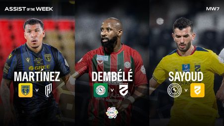 غلاف تمريرة الجولة 7