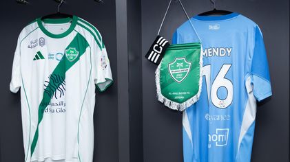 مواجهة الدور الأول 2025-2026 من ديربي البحر 2