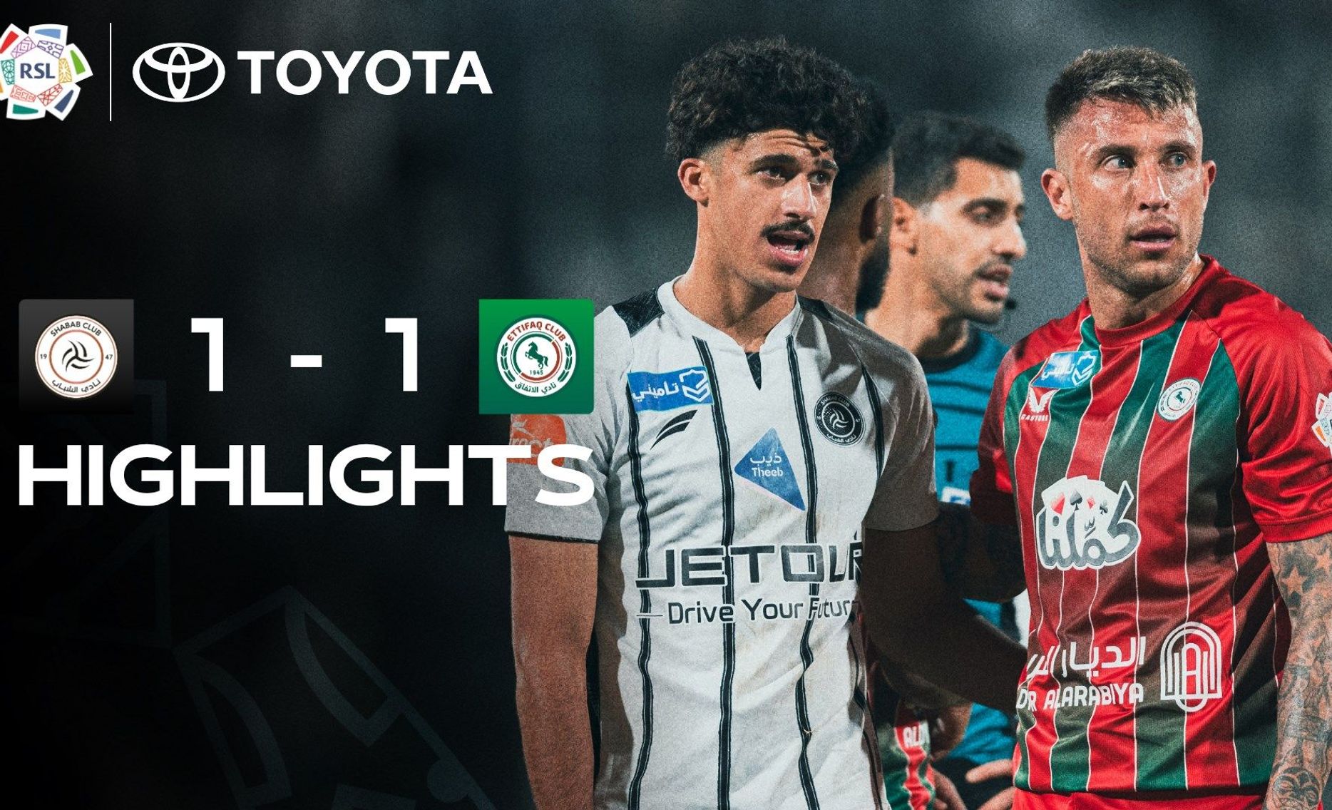 غلاف ملخص مباراة الشباب والاتفاق