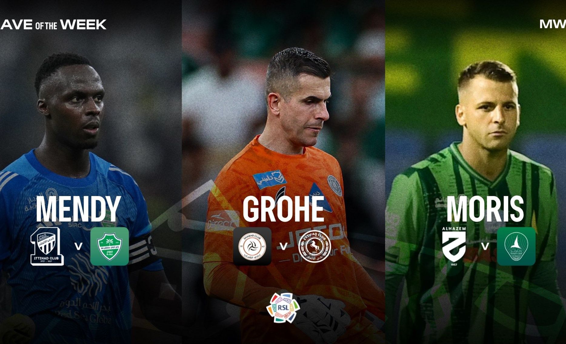 غلاف فيديو تصدي الجولة الثامنة