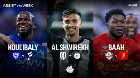 غلاف تمريرة الجولة 9