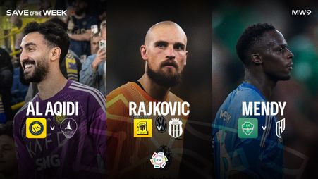 غلاف تصدي الجولة 9