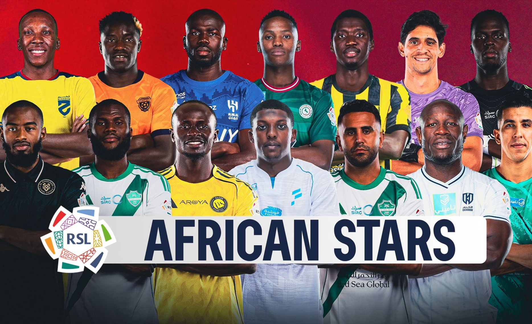 نجوم دوري روشن السعودي في نهائيات أفريقيا 2025