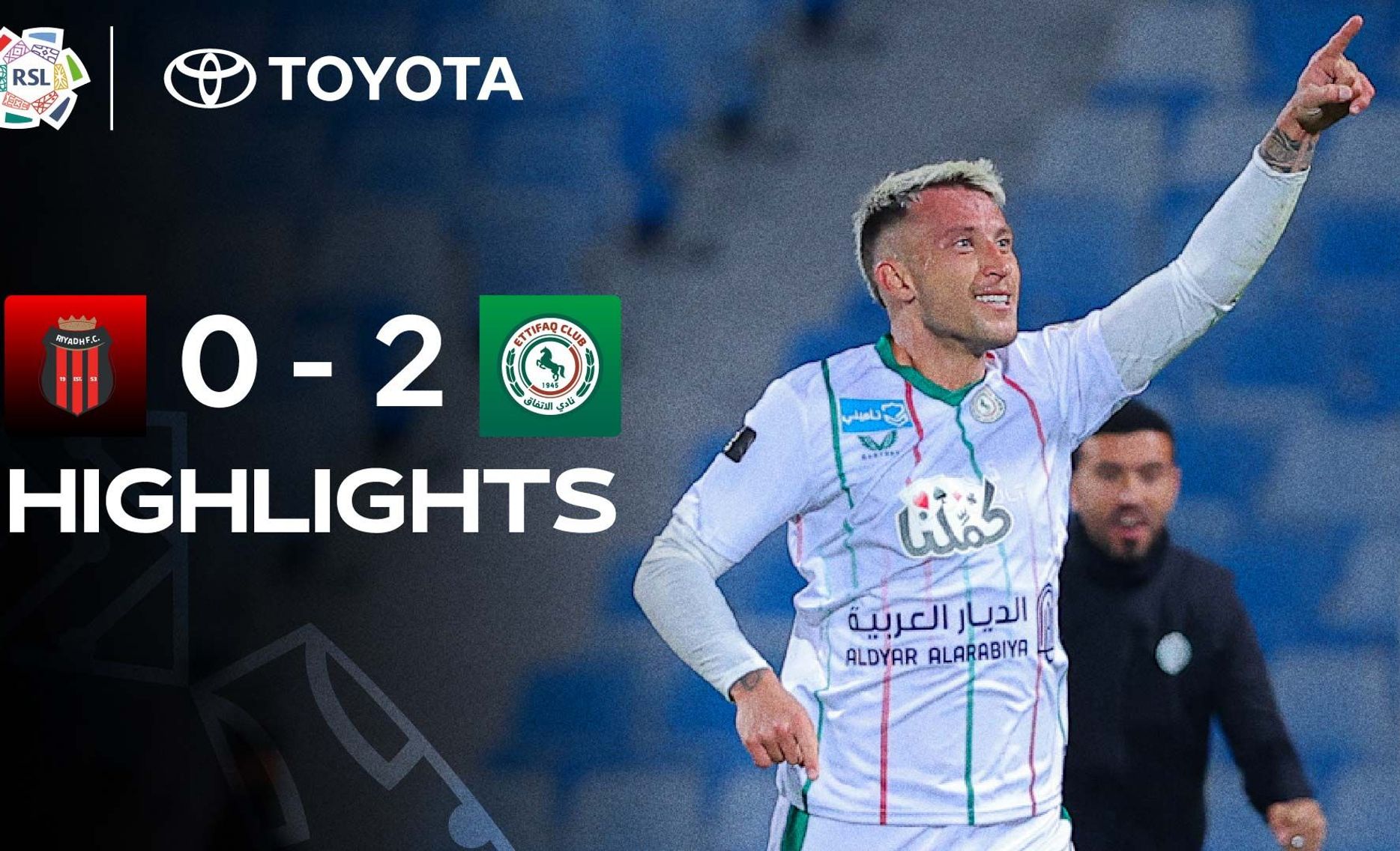 غلاف ملخص الرياض والاتفاق