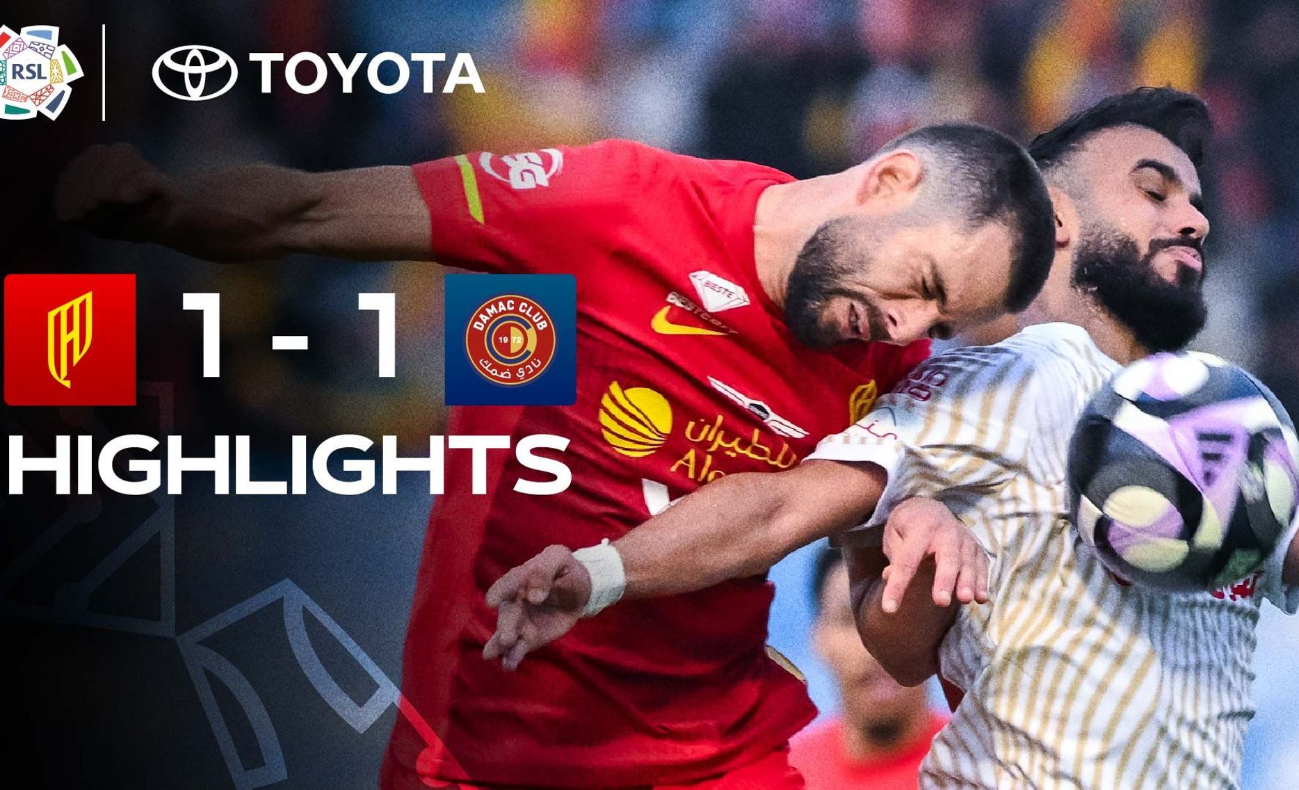 غلاف ملخص القادسية وضمك