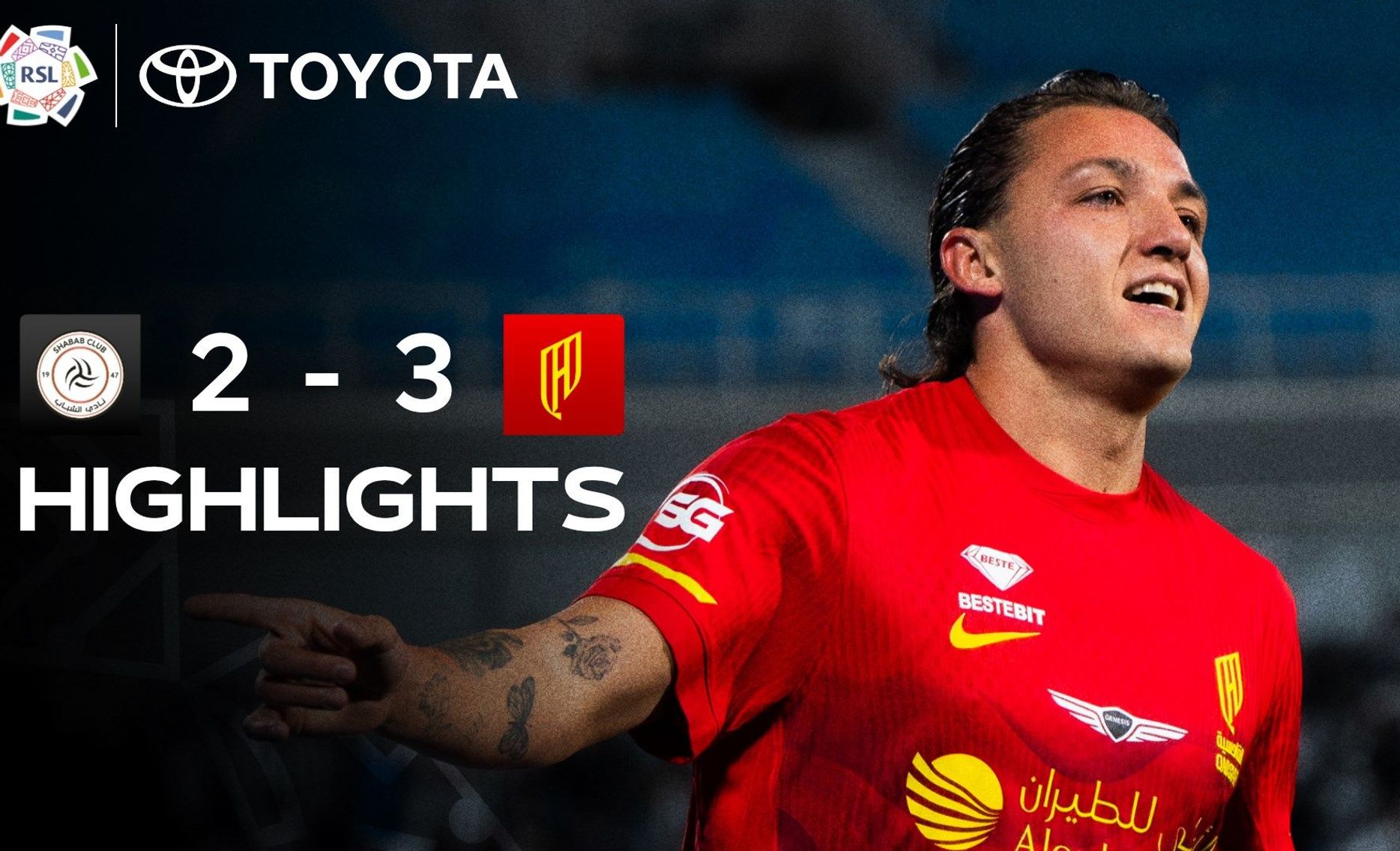 غلاف ملخص الشباب والقادسية