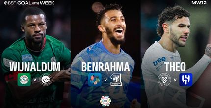 غلاف| هدف الجولة 12