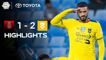 غلاف ملخص الرياض والحزم