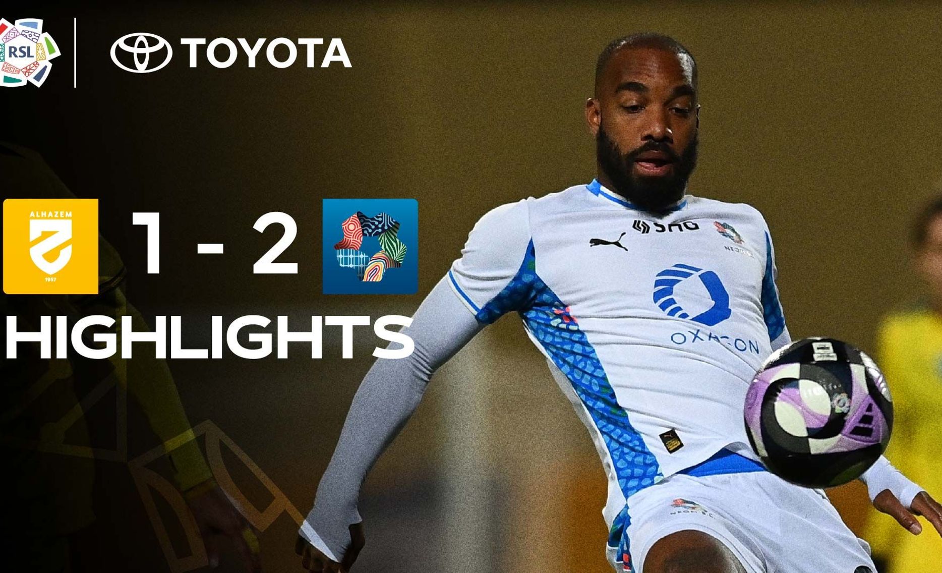 غلاف ملخص الحزم ونيوم