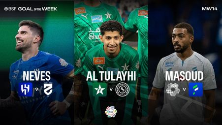 غلاف المرشحين لهدف الجولة 14