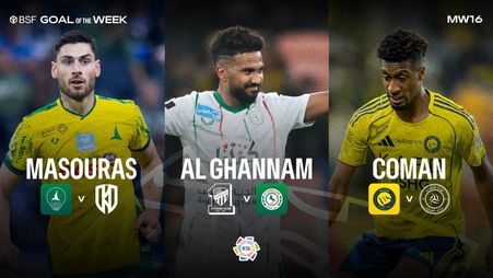 GOTW Nominations - MW16