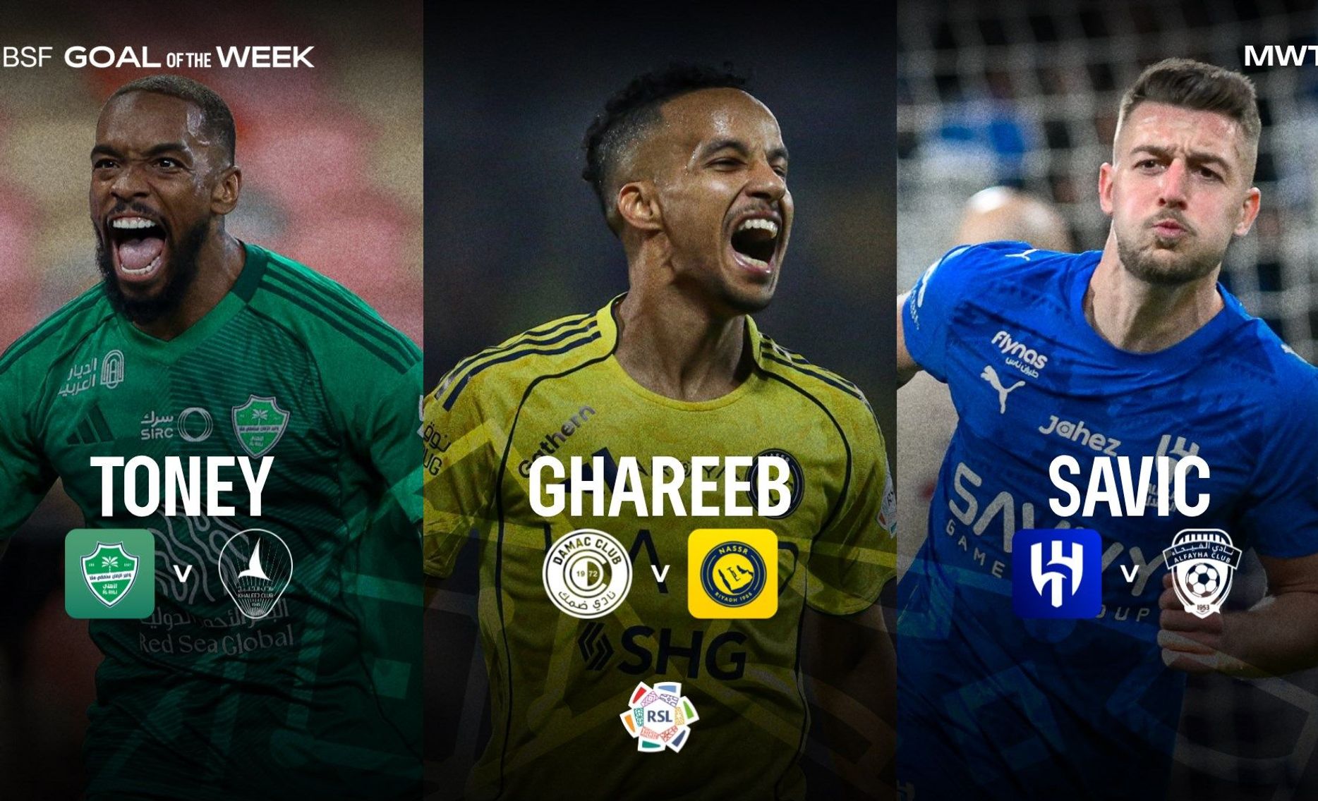 GOTW Nominations - MW17