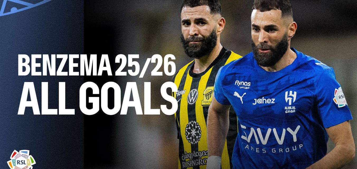 Benzema - All Goals 25-26