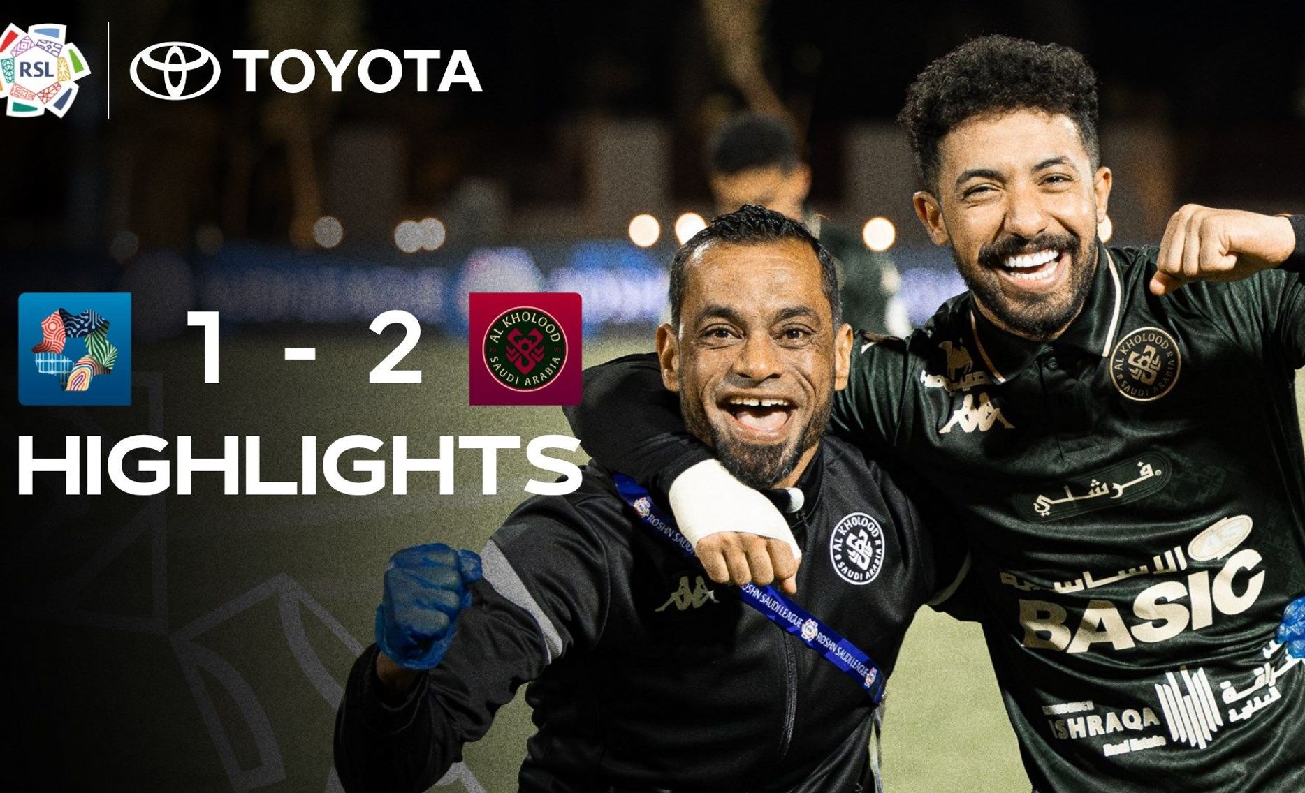 NEOM SC 1-2 Al Kholood