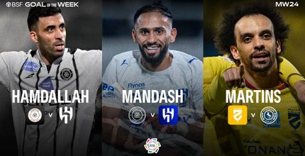 المرشحون لجائزة هدف الجولة 24