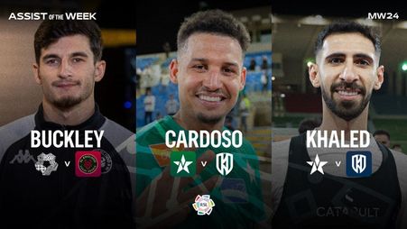 غلاف تمريرة الجولة 24