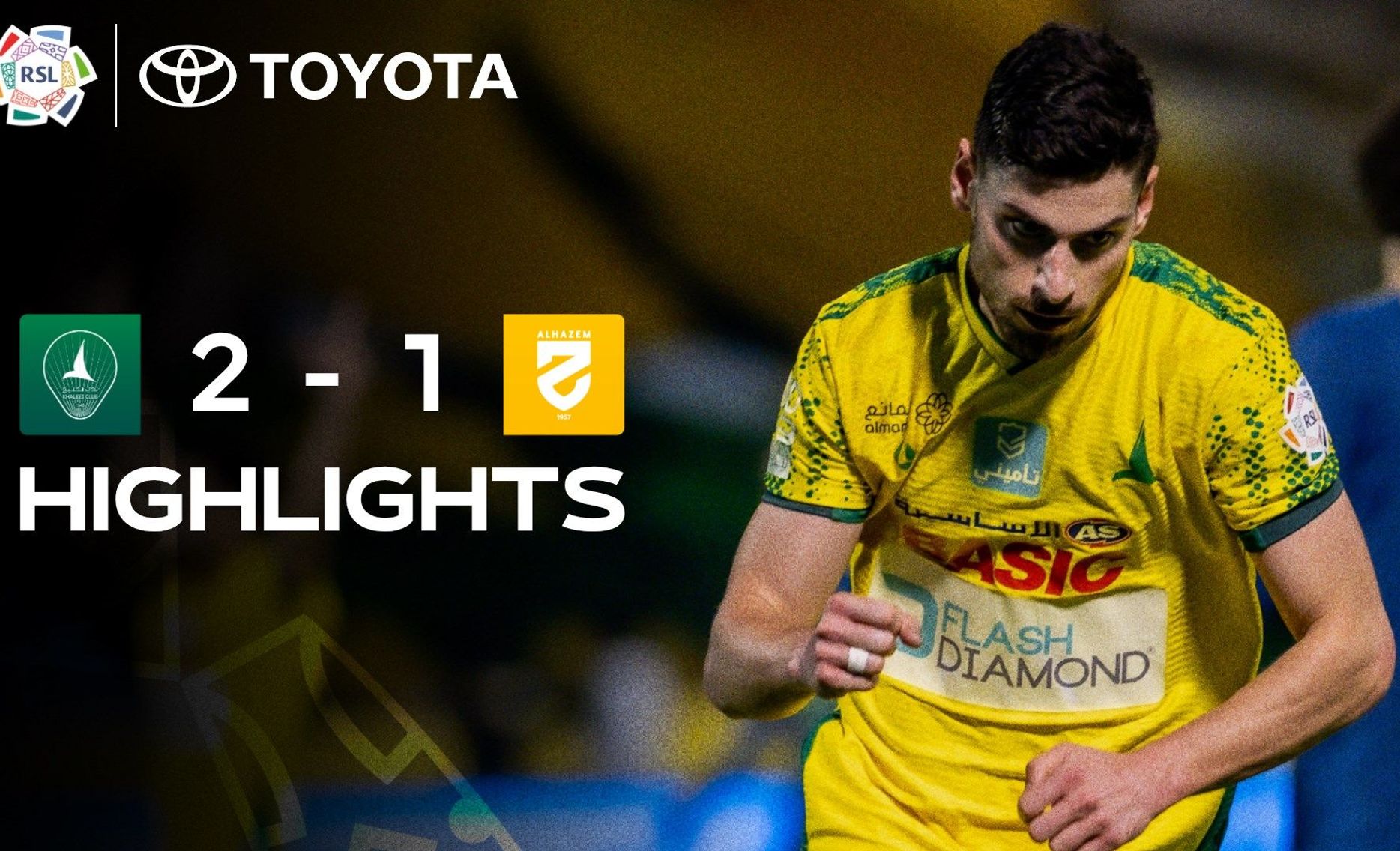 Al Khaleej 2-1 Al Hazem