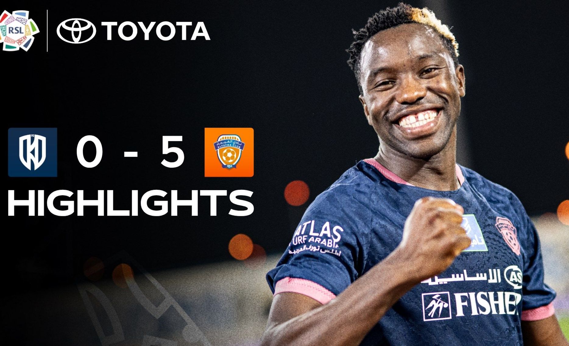 غلاف الملخص | الأخدود والفيحاء