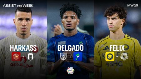 تمريرة الجولة | Assist of the Week