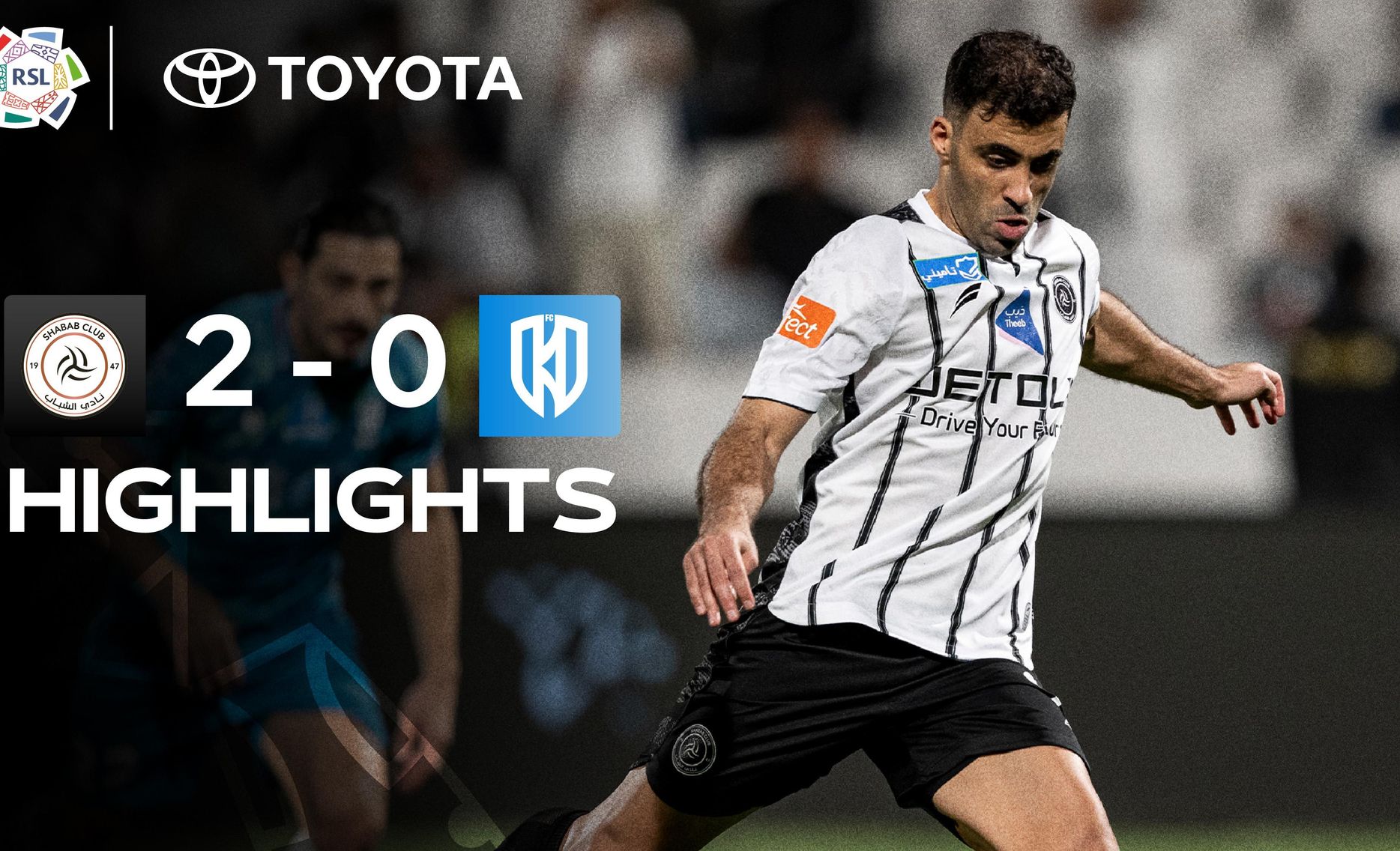 Al Shabab v Al Okhdood