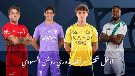 تحدي دوري روشن السعودي في توقف مارس