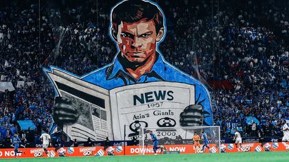 تيفو ترفعه جماهير الهلال