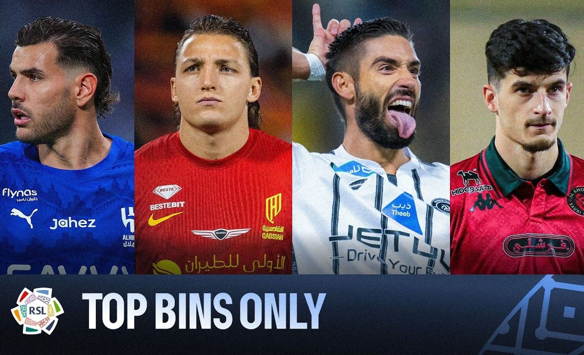 الأهداف من الركلات الحرة