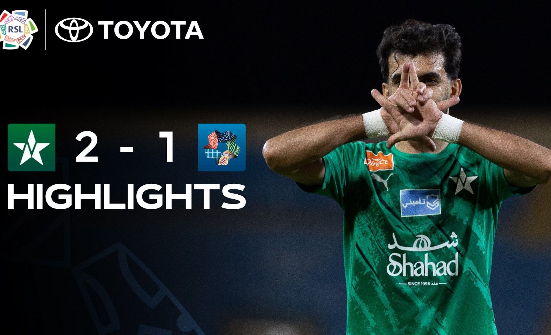 غلاف ملخص مباراة النجمة ونيوم