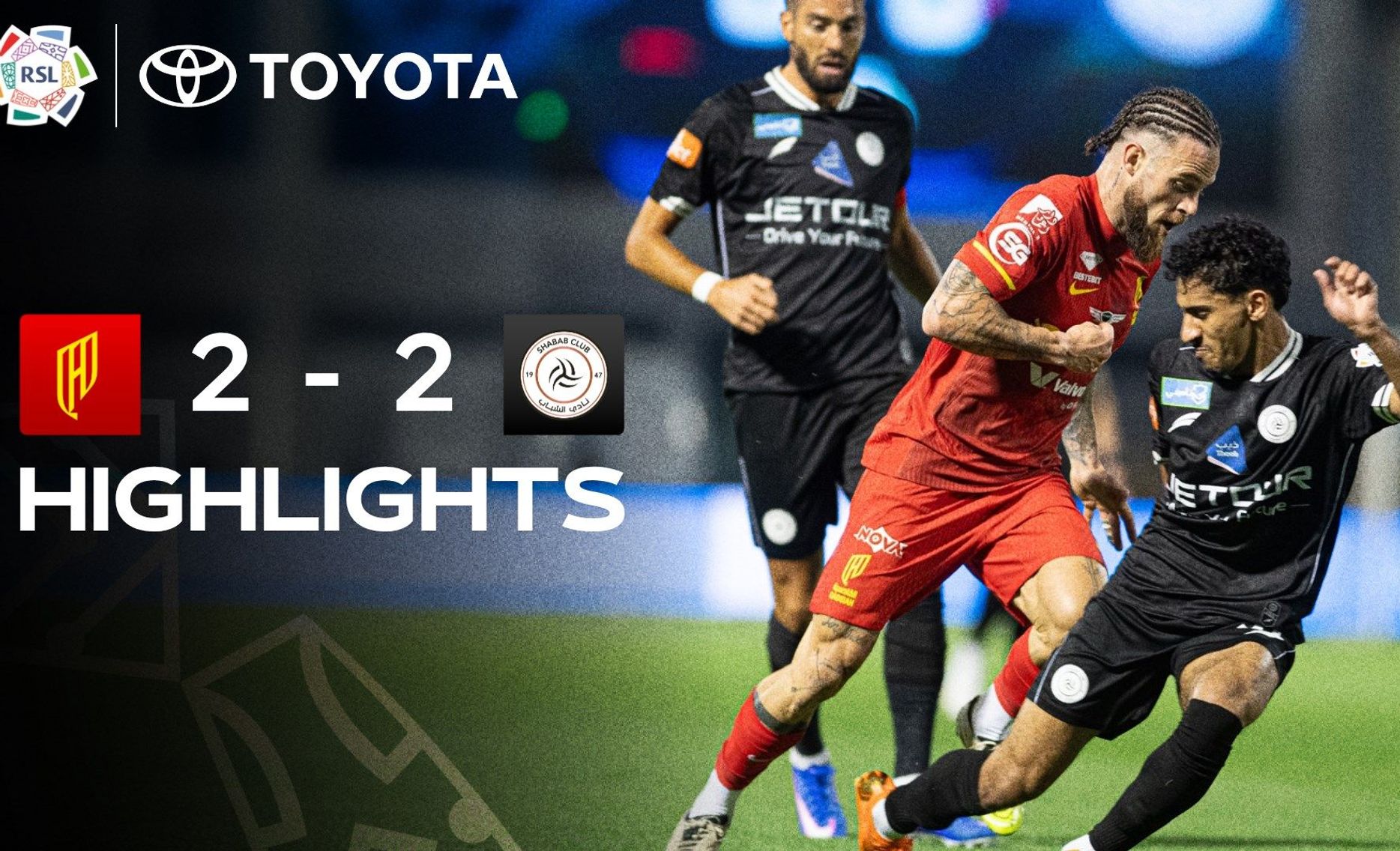 Al Qadsiah 2-2 Al Ettifaq