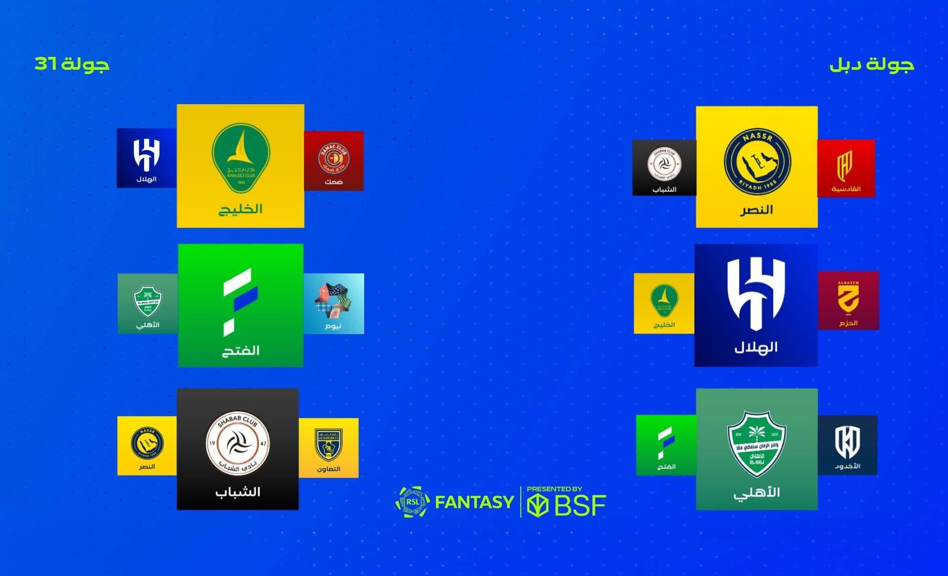 جولة دبل 31 للموقع - Facebook