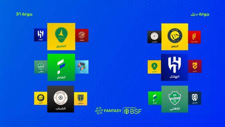 جولة دبل 31 للموقع - Facebook