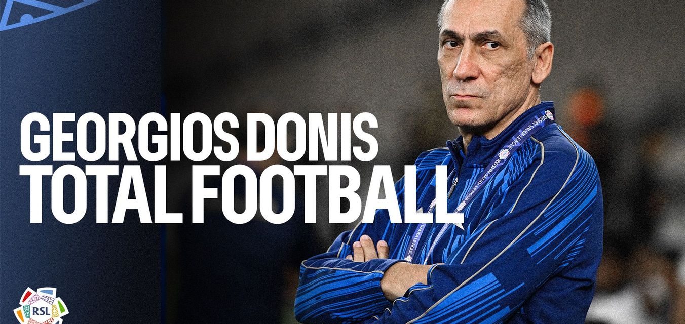 Georgios Donis Total Football thumb