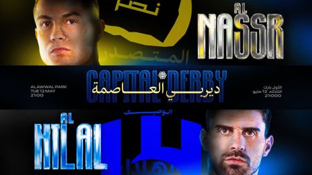 Capital Derby Thumb AR&EN