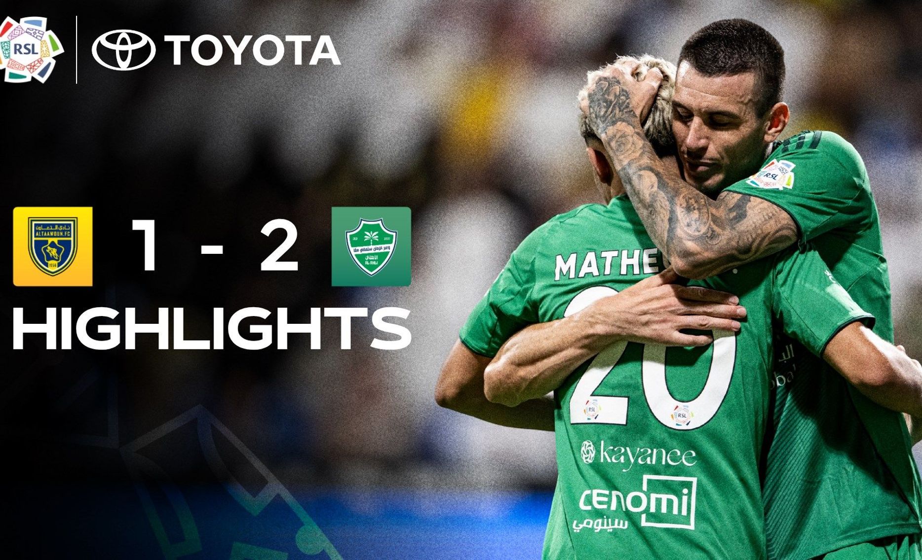 Al Taawoun 1-2 Al Ahli