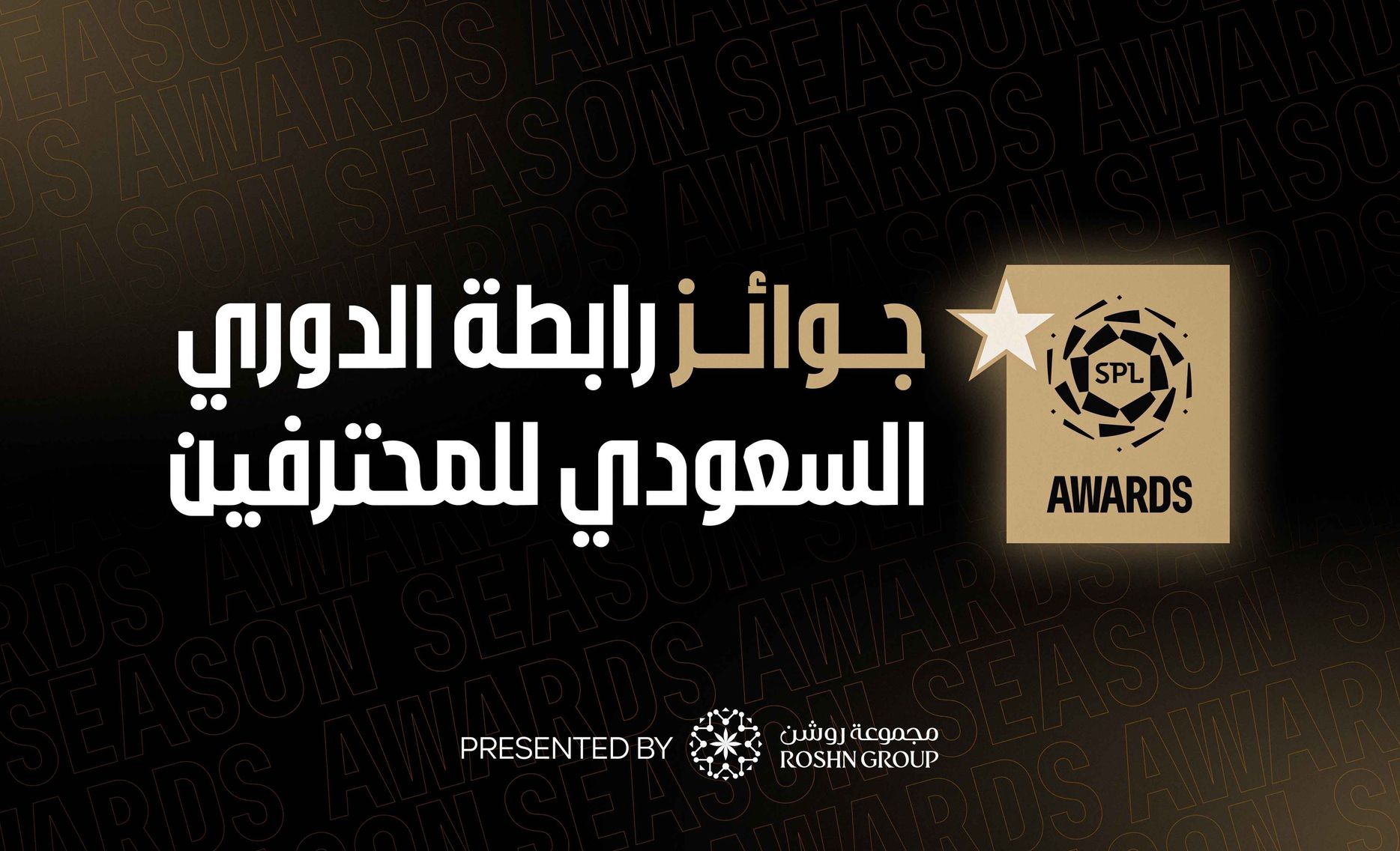 الإعلان عن المرشحين لجوائز الموسم