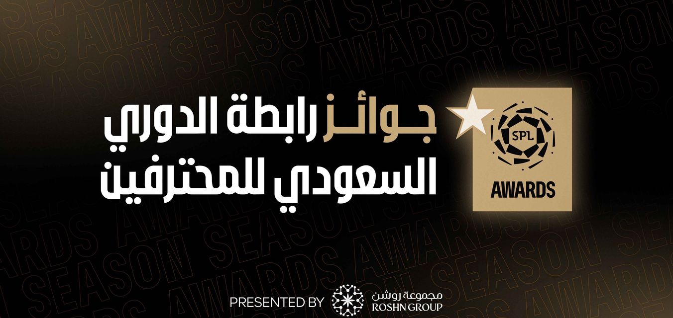 الإعلان عن المرشحين لجوائز الموسم