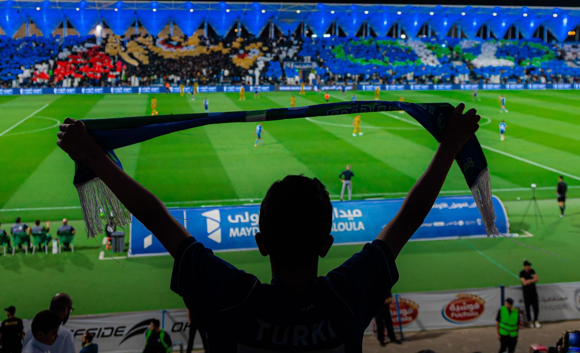 Al Fateh fan thumb 1