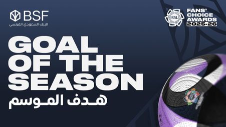 BSF Goal of the Season thumb